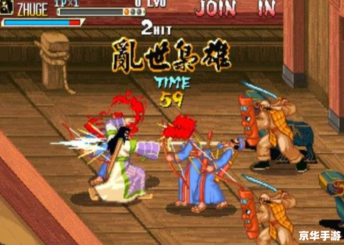 三国战记2秘籍 三国战记2：揭秘游戏秘籍与隐藏彩蛋