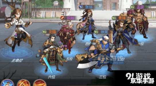 神将世界庞德配招攻略