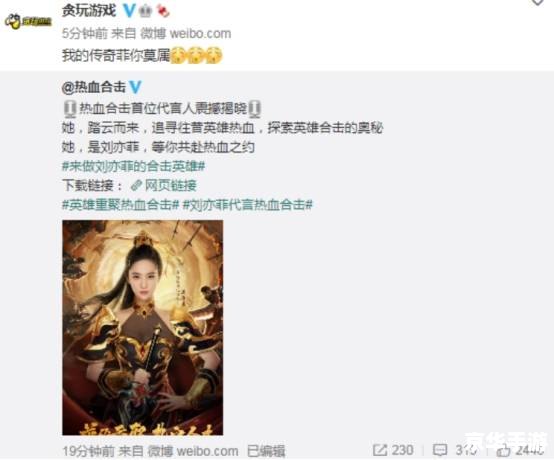 王者荣耀精神鸦片 这种说法是不正确的。