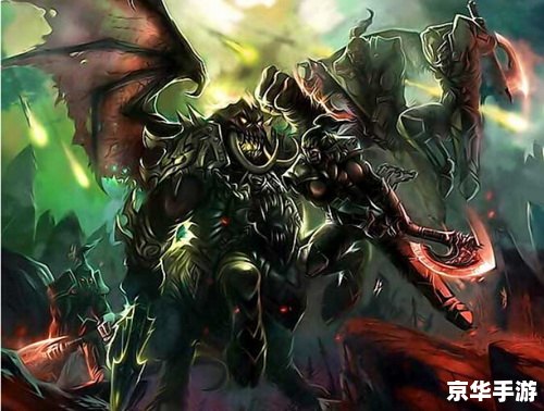 魔兽世界阿克蒙德：探索与征服的传奇之旅