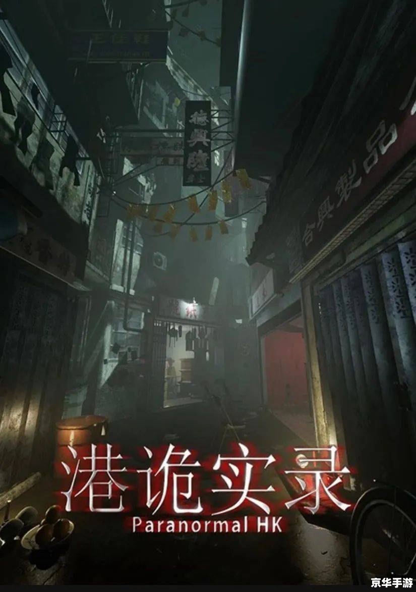 生化危机官方网站 **生化危机：揭秘游戏背后的恐怖世界**