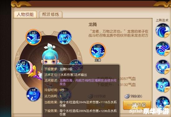 梦幻西游无双：经典IP的焕新呈现