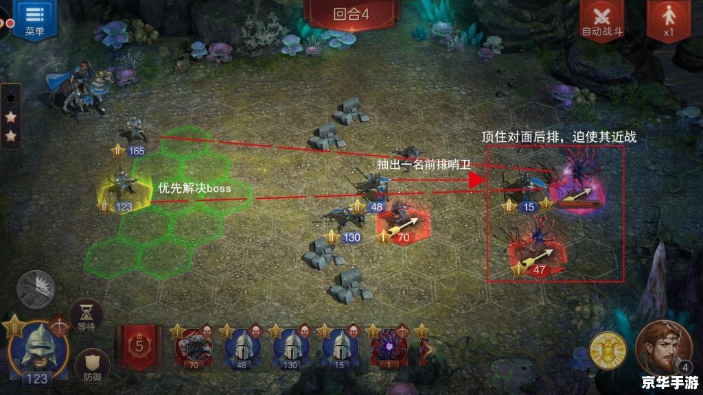 英雄无敌4 秘籍 英雄无敌4：秘籍探秘