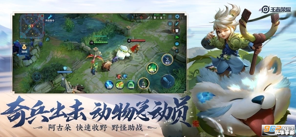 王者荣耀无限火力4.0：全新版本带来无尽战斗激情