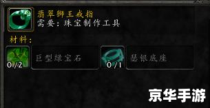 **魔兽世界挖矿攻略：财富与探险的双重旅程**