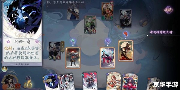 阴阳师兵俑：策略与运势的结合