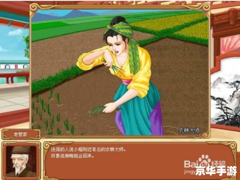 皇后成长计划攻略：打造宫廷传奇