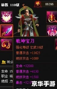 神仙道杨戬：解析游戏中的二郎神角色