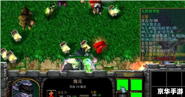 【守卫剑阁五虎将3.04】游戏深度解析