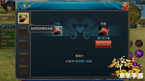 御龙在天技能书 御龙在天：技能书策略与战斗艺术的完美结合