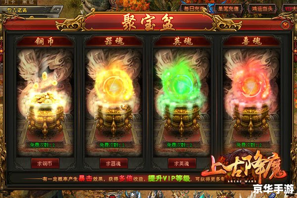 斗战神牛魔好玩吗 **斗战神牛魔：游戏体验与深度解析**