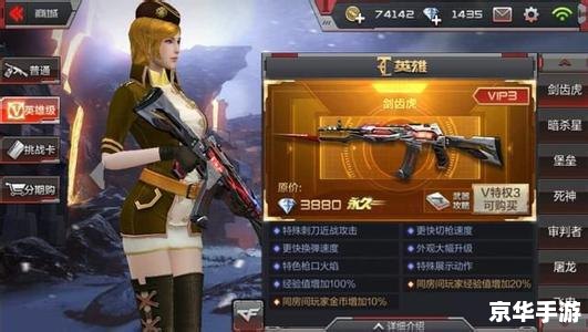 cf战队名字英文 穿越火线战队英文名字的选择与背后的故事