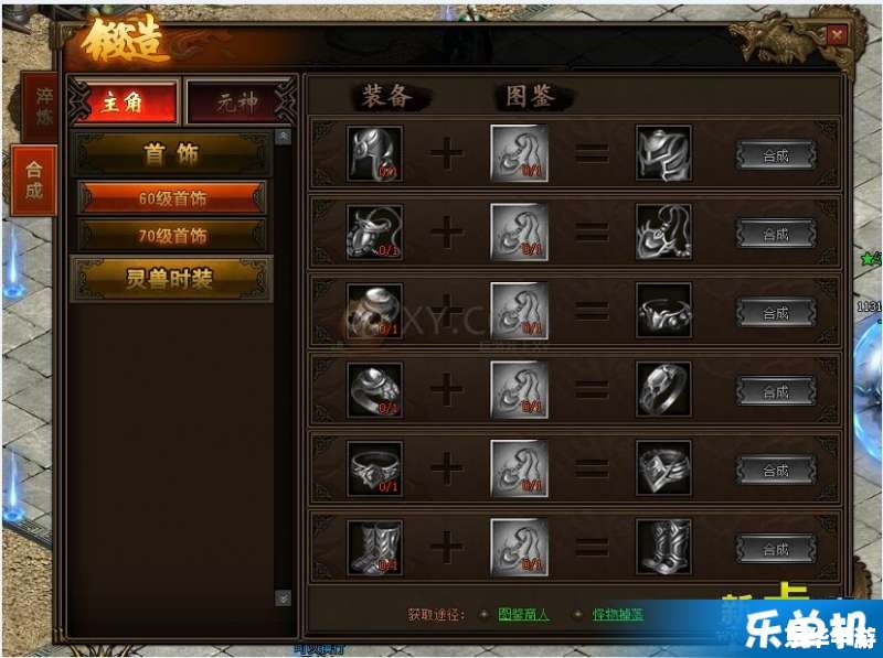 神雕侠侣加点攻略：打造最强侠侣组合