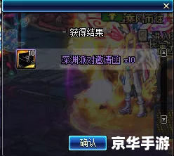 DNF178模型站：探索游戏模型的世界