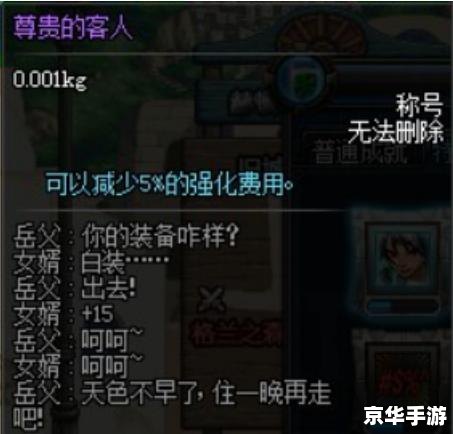 DNF178模型站：探索游戏模型的世界