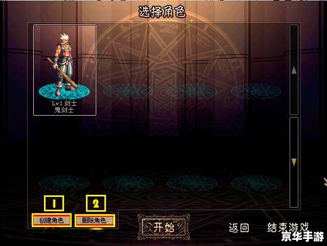 DNF豆瓣：探讨游戏内外的无限世界