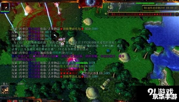 傲斗凌天2.2：探索、挑战与无尽的冒险