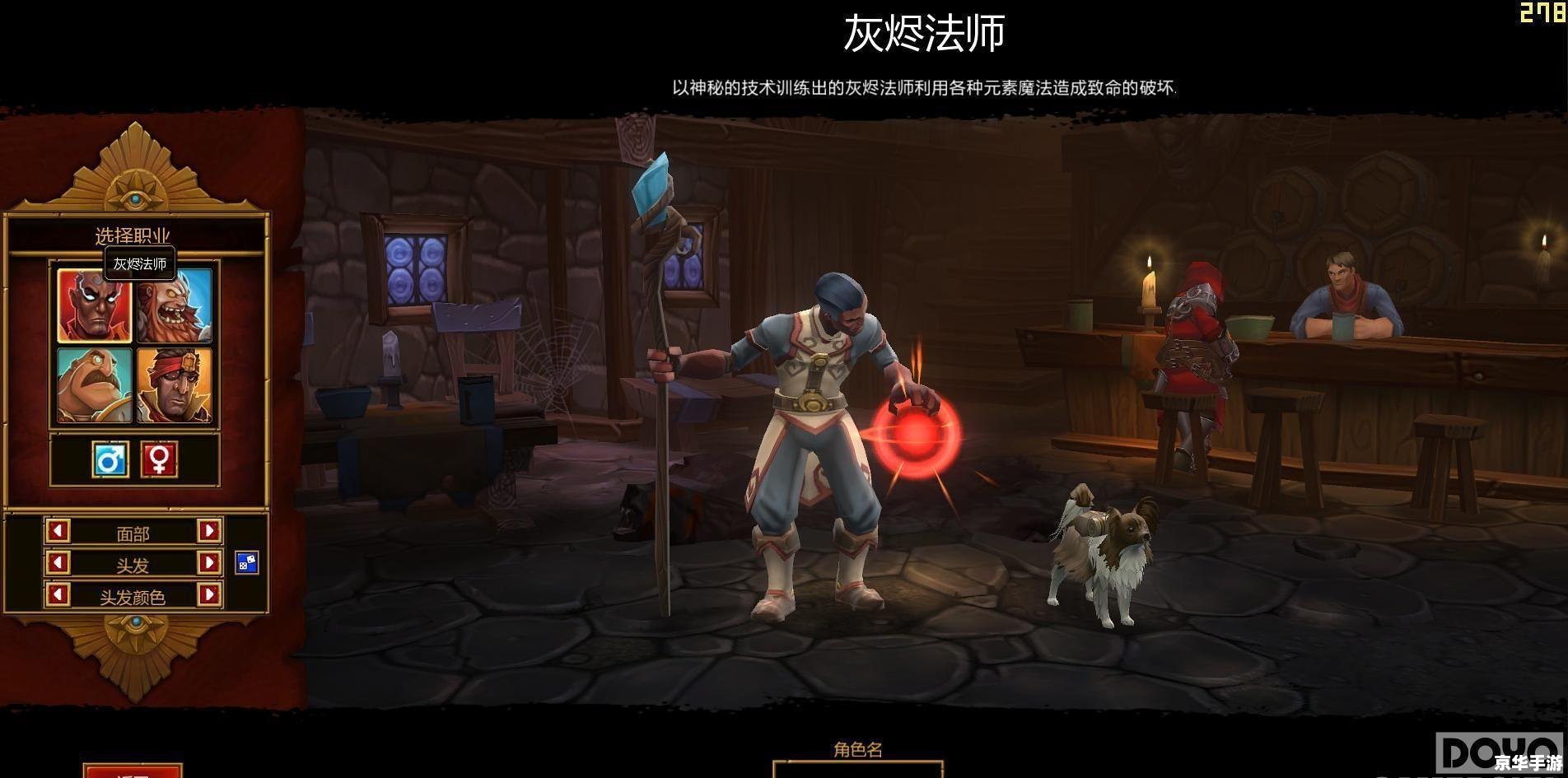 火炬之光2 汉化版：探索神秘世界，体验别样冒险