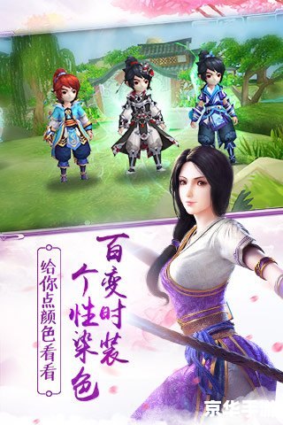 仙剑奇侠传98柔情篇：经典重现与时光之旅