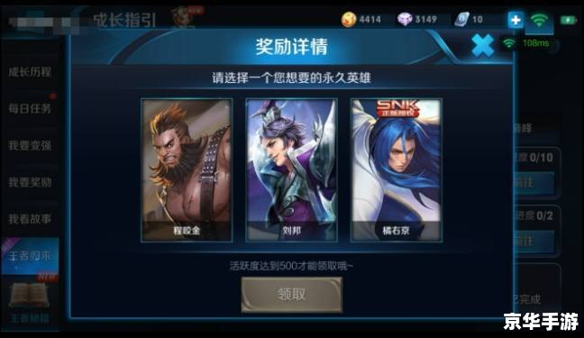 王者荣耀艾琳兑换码：游戏中不可错过的珍稀道具