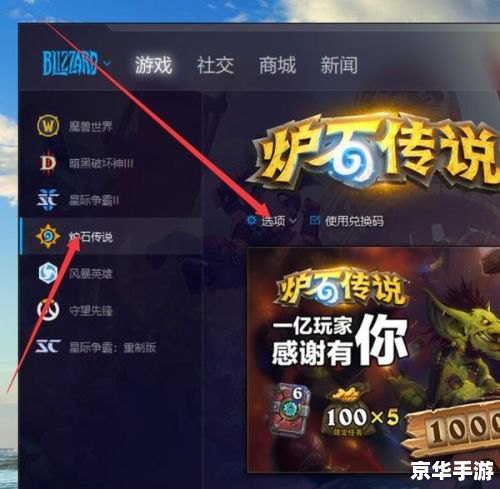魔兽世界怎么卸载 **魔兽世界卸载指南**