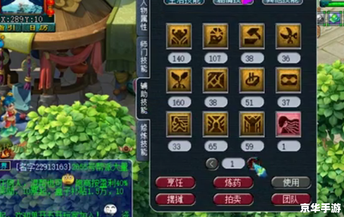 梦幻西游点修价格表详解：玩家必修的功课