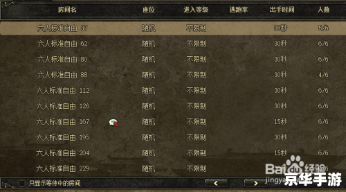 三国杀怎么赚银两 三国杀银两获取攻略