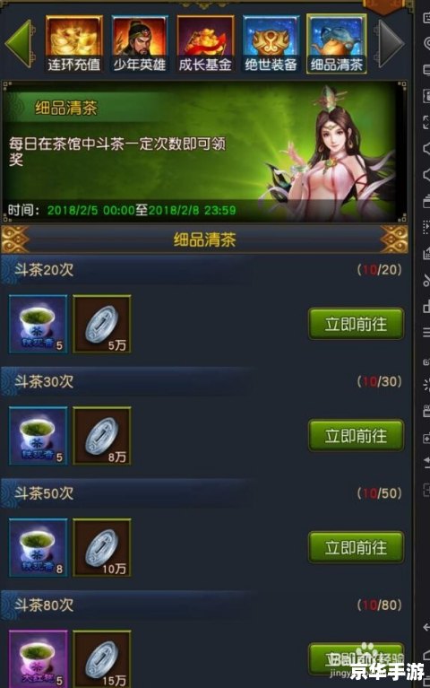 三国杀怎么赚银两 三国杀银两获取攻略
