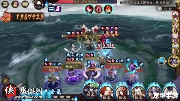 阴阳师超鬼王攻略 阴阳师超鬼王全面攻略：挑战、阵容与策略解析