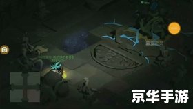 贪婪洞窟2攻略：深入探索与挑战的完美结合