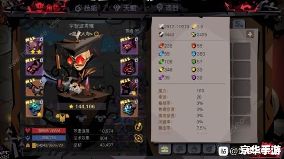 贪婪洞窟2攻略：深入探索与挑战的完美结合