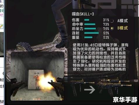 csol斧子：游戏中的独特武器与战略价值