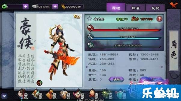 仙剑奇侠传online：探索仙侠世界的无限魅力