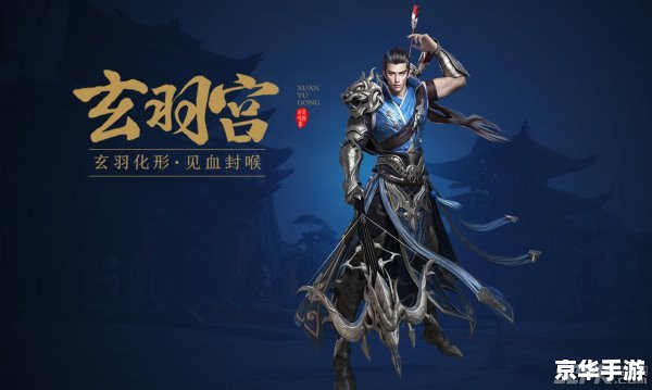 仙侠世界哪个职业好 **仙侠世界中的职业选择：哪个最适合你？**