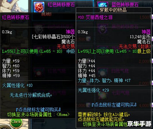 dnf遗忘之地奖励 DNF遗忘之地：奖励与探险的完美结合