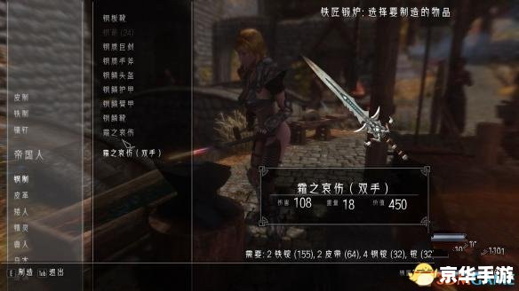 上古卷轴4汉化 **上古卷轴4：湮灭——汉化版探秘**