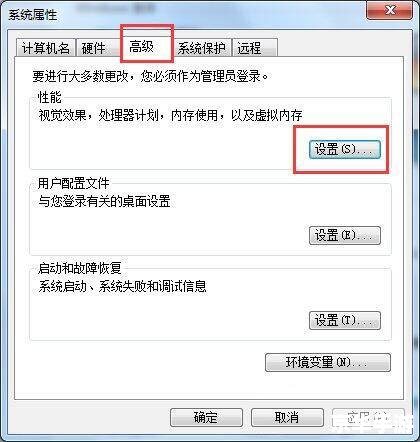 DNF登陆失败原因分析与解决方案