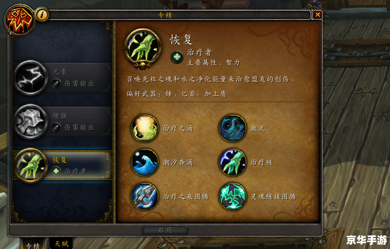 魔兽世界带练现象深度解析