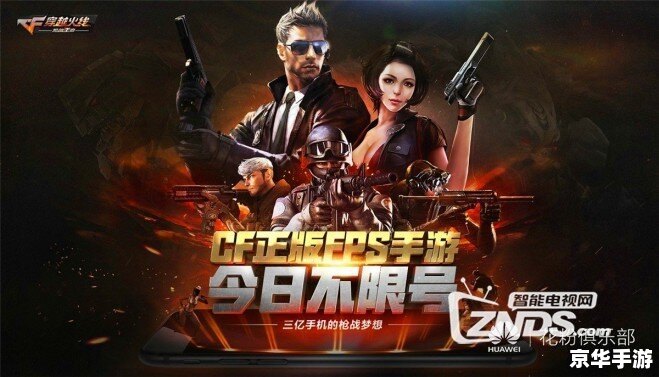 cfbug怎么卡 穿越火线（CF）中的“卡BUG”现象：探究、影响与防范