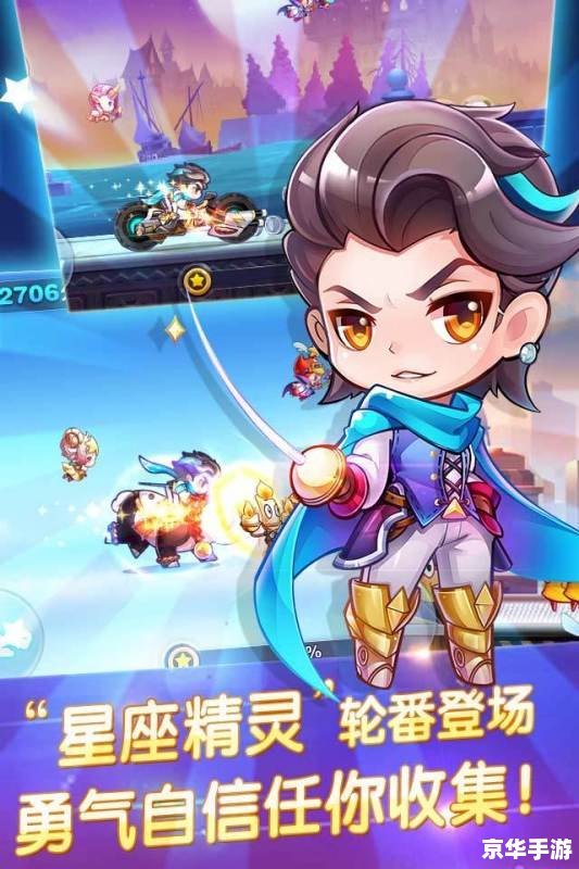 天天酷跑电脑版游戏 天天酷跑电脑版：跑酷新体验