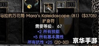 暗黑破坏神2存档 **暗黑破坏神2：存档的魅力与探索**