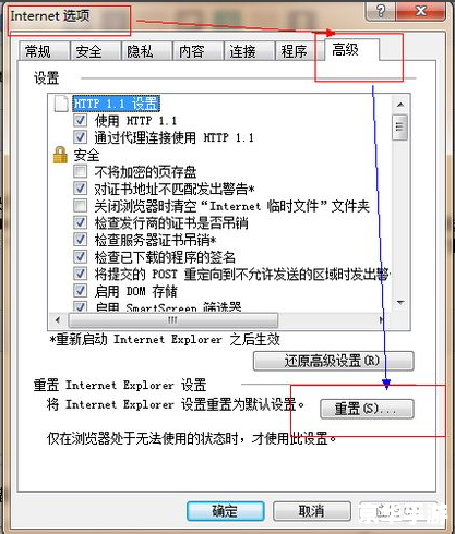 解决离线状态下使用36000错误的有效方法