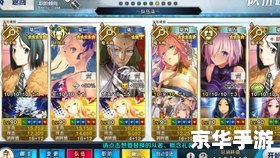 fgo第六章 命运/冠位指定 第六章：神圣圆桌领域 卡美洛 深入解析