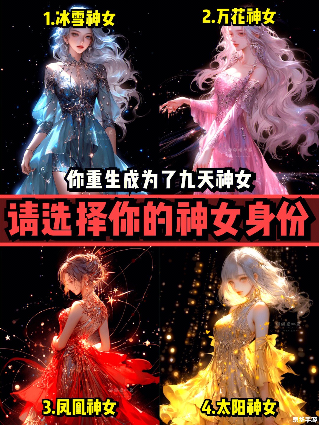 重生之模拟人生 重生模拟：人生新篇章