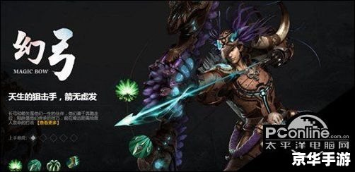轩辕传奇战士经脉修炼 轩辕传奇：战士经脉修炼解析