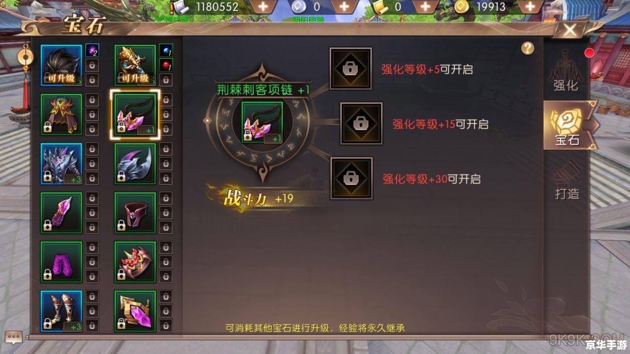 轩辕传奇战士经脉修炼 轩辕传奇：战士经脉修炼解析