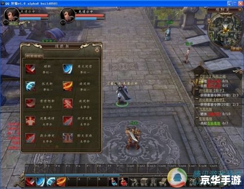 轩辕传奇战士经脉修炼 轩辕传奇：战士经脉修炼解析