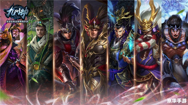 【三国大乱斗】：英雄的对决与策略的较量