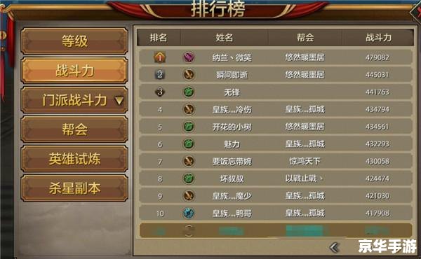 新天龙八部激活码：探索江湖世界的钥匙