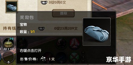 【九阴真经奇遇大全】—— 奇遇系统详解